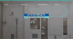 Desktop Screenshot of jessica.bg